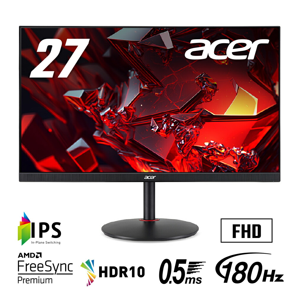 Acer｜エイサー ゲーミング液晶見せびらかす(27型/IPS/FullHD 1920×1080/180サイクル/0.5ms/HDR10/HDMI2.0/DP1.2/VESA/3年引き受ける)(黒いこと) NITRO XV0 XV270M3bmiiprx
