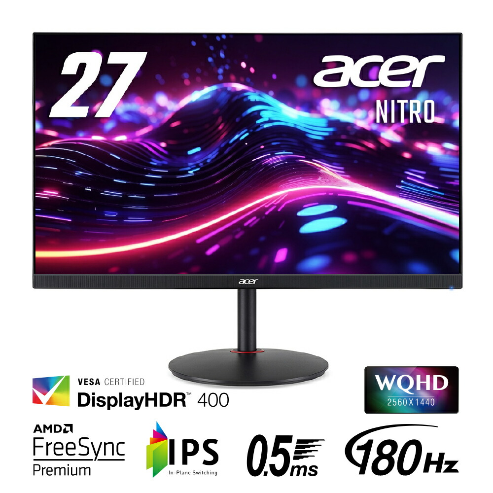 楽天市場】Acer｜エイサー ゲーミング液晶ディスプレイ(27型/IPS