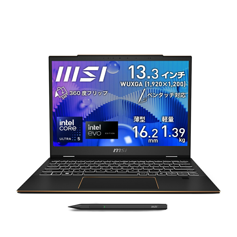MSI｜エムエスアイ 13.3型 ノートパソコン Summit E13 AI Evo A1M (Core Ultra 5/ メモリ 32GB/ 1TB SSD)インクブラック Summit-E13-AI-Evo-A1MTG-1203JP