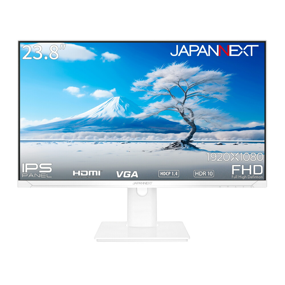 JAPANNEXT｜ジャパンネクスト 液晶見せびらかす(23.8型/IPS/FullHD 1920×1080/75サイクル/14ms/HDR10/HDMI1.4/D-Sub/VESA)(白いこと) 昇降式多役立つこと照明ランプ JN-IPS2381FHDR-HSP-W
