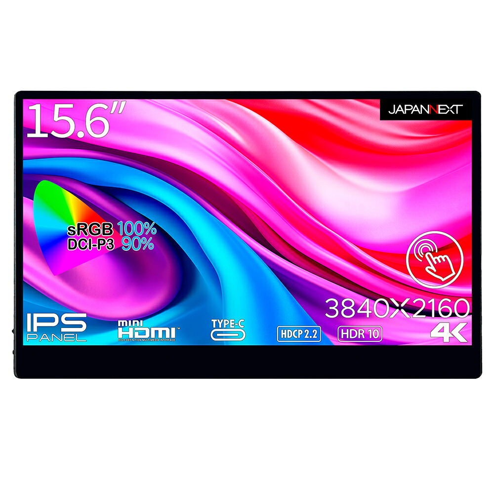 JAPANNEXT｜ジャパンネクスト 移動性液晶見せびらかす(15.6型/IPS/4K UHD 3840×2160/60サイクル/30ms/振り合うダイアログボックス)(黒いこと)  JN-MD-IPS1563UHDR-T