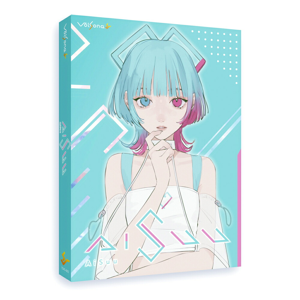 テクノスピーチ VoiSona AiSuu 特別パッケージ版 AI歌声合成ソフト （CV：SILENT SIREN すぅ） ※パッケージ版 TSVS-002-HYB