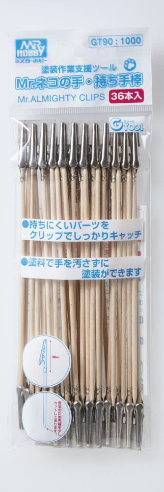 楽天市場】エアテックス エアブラシワークセット メテオ2