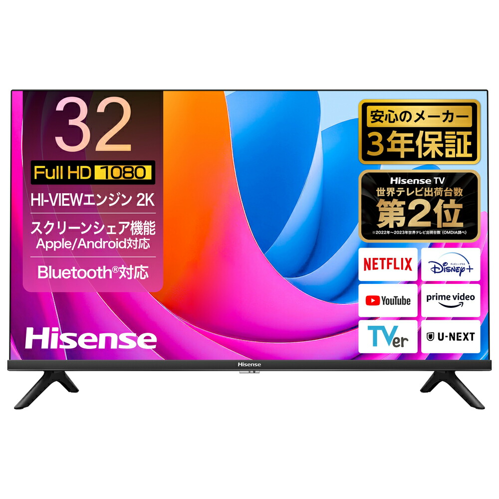TH-32J300 VIERA 32V型 CSデジタルハイビジョン液晶テレビ Panasonic パナソニック 32V型 ARC対応 液晶 テレビ VIERA TH