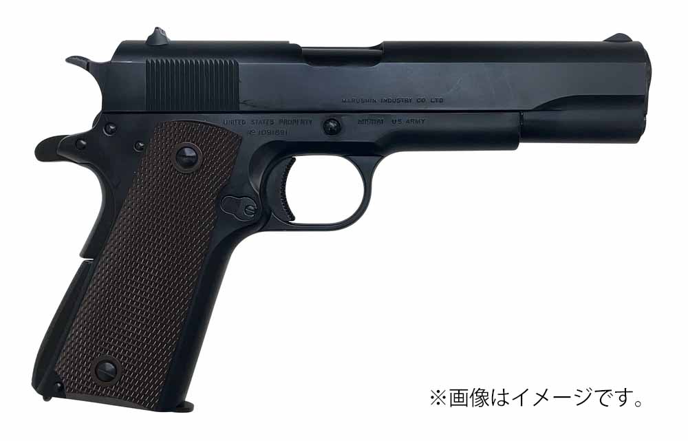 マルシン工業 M1911A1 マットブラックABS モデルガン