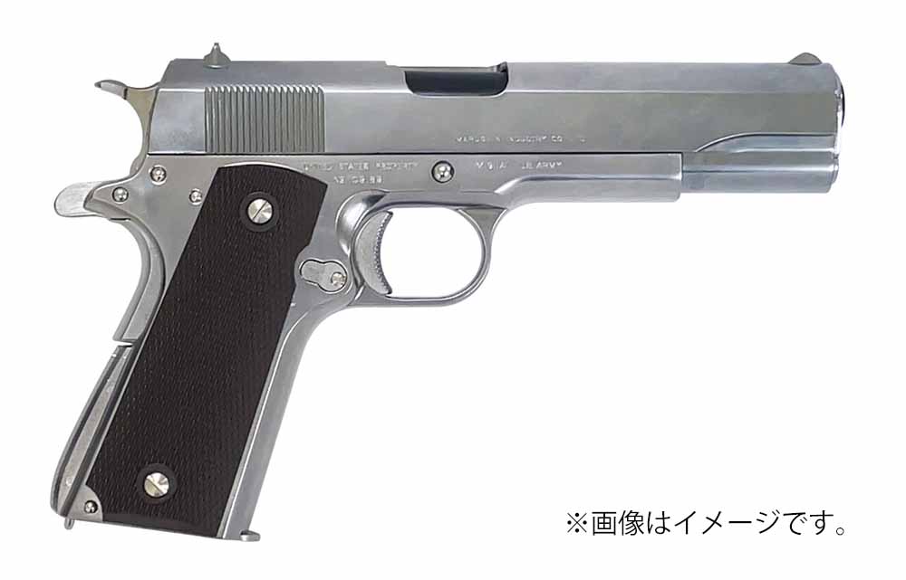 マルシン工業 M1911A1 シルバーABS モデルガン