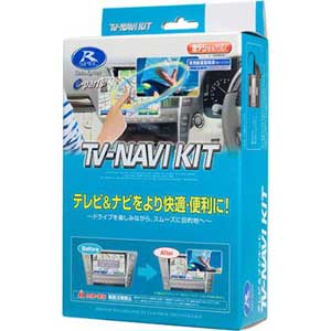 データシステム スズキ車用テレビ&ナビキット(切替タイプ) KTN-96 Data system|Joshin web 家電とPCの大型専門店