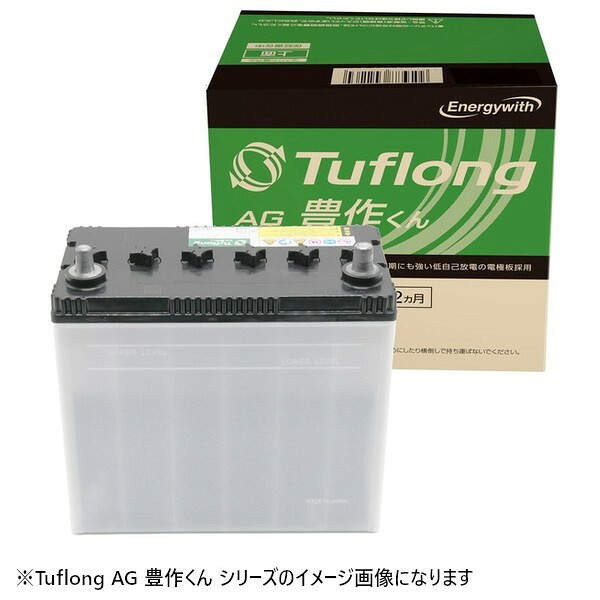 エナジーウィズ 国産車カーバッテリー 農業機械用 Tuflong AG 豊作くん[他商品と同時購入不可] AGA85D26R