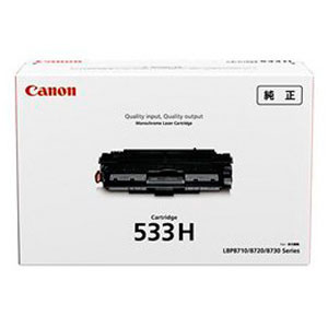 キヤノン ［完全無欠］ トナーカートリッジ 533 Canon CRG-533H