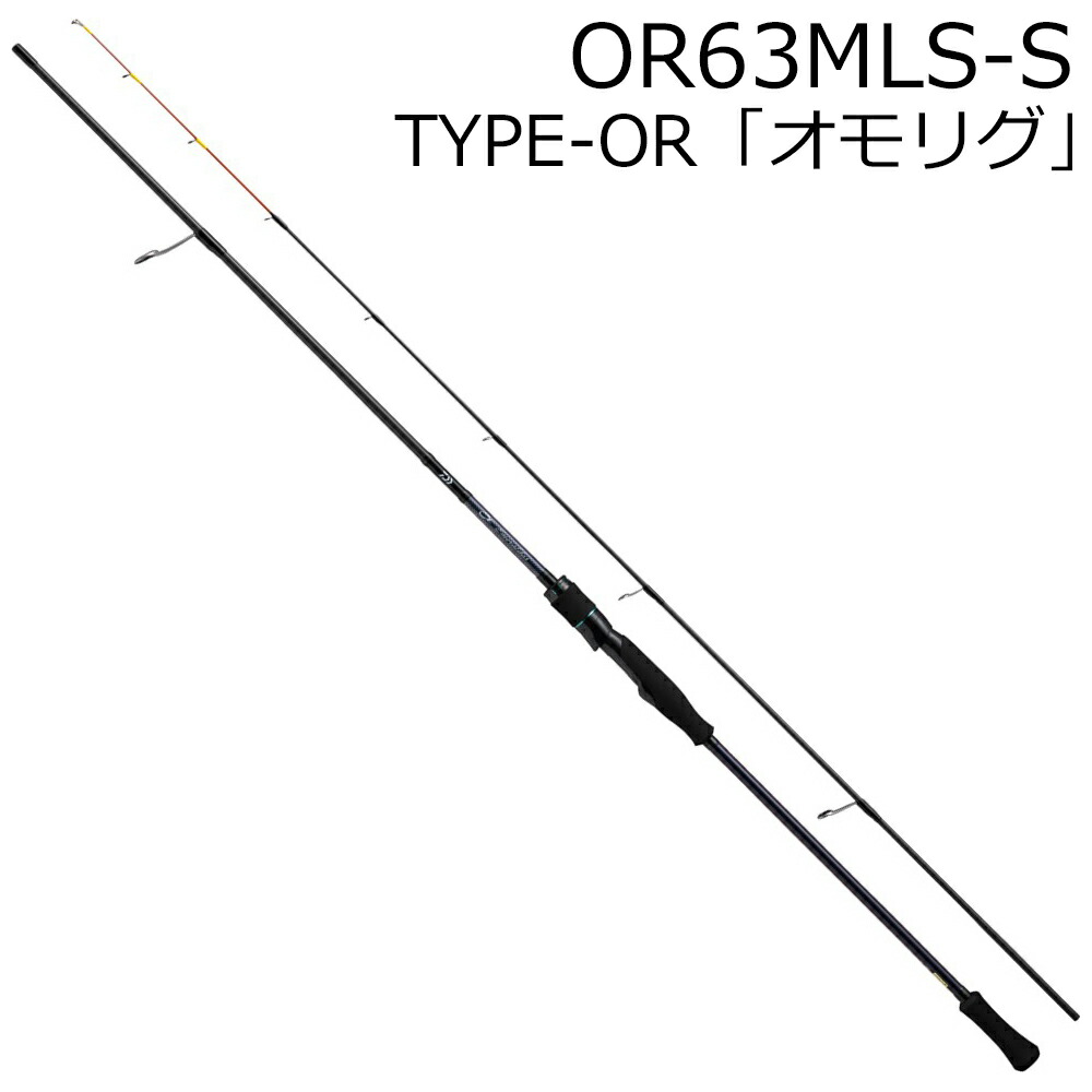 ダイワ 24 エメラルダス MX イカメタル OR63MLS-S オモリグモデル スピニング 24エメラルダスMXイカメタル OR63MLS-S DAIWA イカメタルロッド