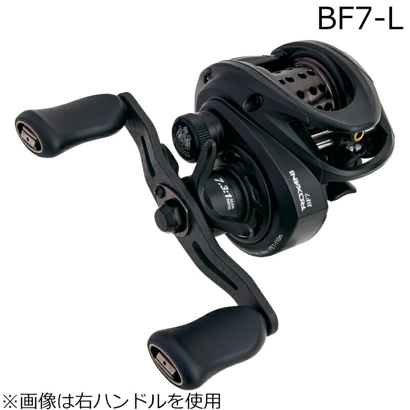 アブガルシア ロキサーニ BC BF7-L 左手持ち部分 ロキサーニBC BF7-L AbuGarcia Roxani BC