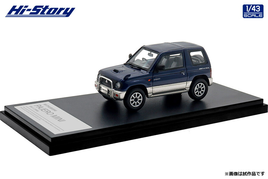 ハイストーリー 1/43 MITSUBISHI PAJERO MINI VR-II (1994) マリアナブルー/シンフォニックシルバー【HS459BL】 ミニカー
