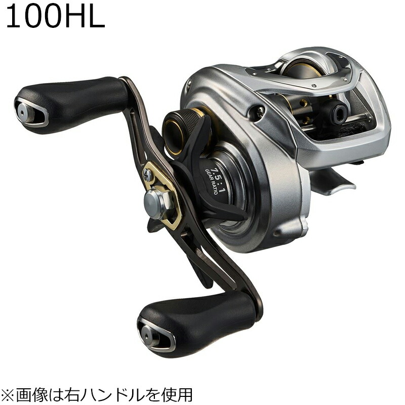 ダイワ 24 二階建てバス X 100HL 左手持ち部分 24二階建てバスX 100HL DAIWA 24BASS X 100H