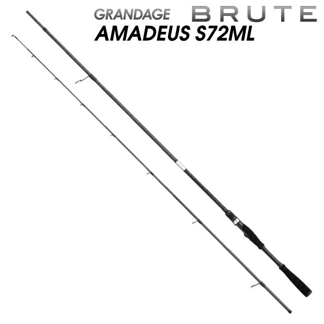 アピア グランデージ ブルート お手伝いさんデウス S72ML スピニングモデル グランデージブルートS72ML APIA GRANDAGE BRUTE AMADEUS S72ML