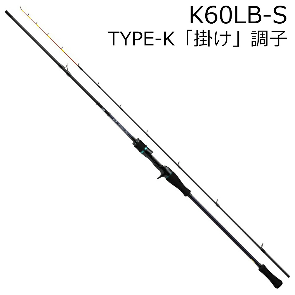 ダイワ 24 エメラルダス MX イカメタル K60LB-S 掛け調子 ベイト 24エメラルダスMXイカメタル K60LB-S DAIWA イカメタルロッド