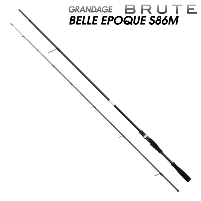 アピア グランデージ ブルート 呼びりん世紀 S86M スピニングモデル グランデージブルートS86M APIA GRANDAGE BRUTE BELLE EPOQUE S86M