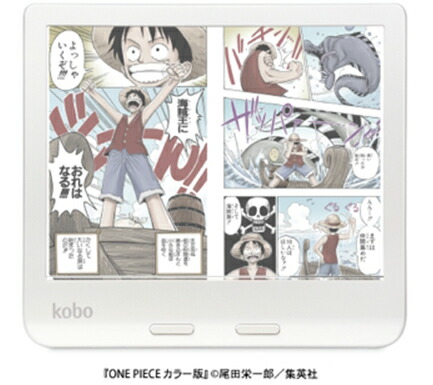 Kobo Libra Colour 電子書籍リーダー　ホワイト Amazon.co.jp: Kobo Libra Colour （ホワイト） / カラー対応