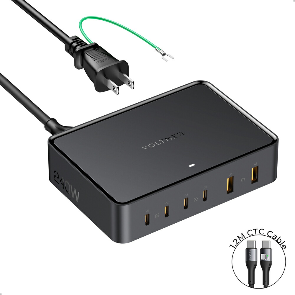 VOLTME(ボルトミー) 240W高出力 PD3.1対応 6ポート（Type-Cx4 Type-Ax2）充電器 ケーブル付属（ブラック） Revo 240 PD3.1 V2248