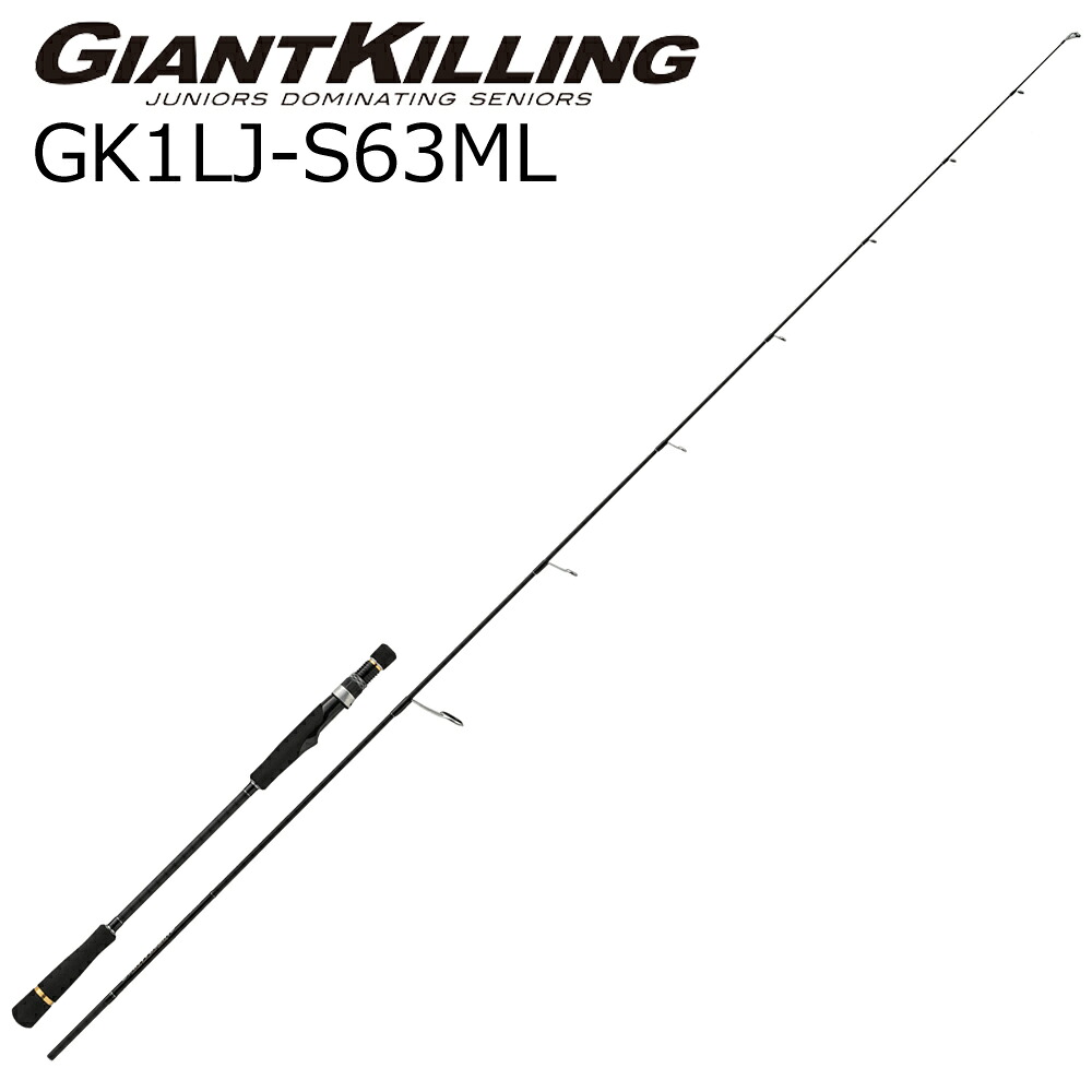 メジャークラフト ジャイアントキリング 1G ライトジギングモデル 6.3ft ML 1ピース(グリップ着脱式) スピニング GK1LJ-S63ML MajorCraft GIANTKILLING 1G ジギングロッド