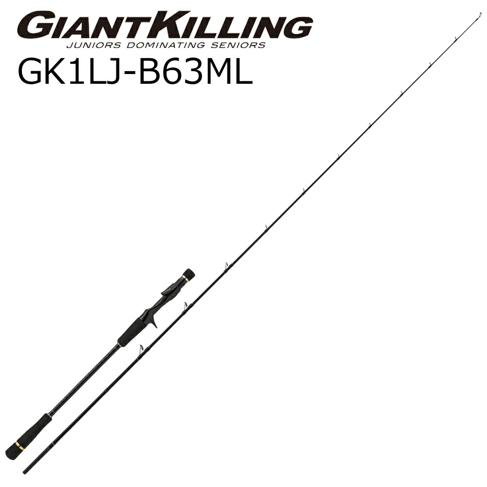 メジャークラフト ジャイアントキリング 1G ライトジギングモデル 6.3ft ML 1ピース(グリップ着脱式) ベイト GK1LJ-B63ML MajorCraft GIANTKILLING 1G ジギングロッド