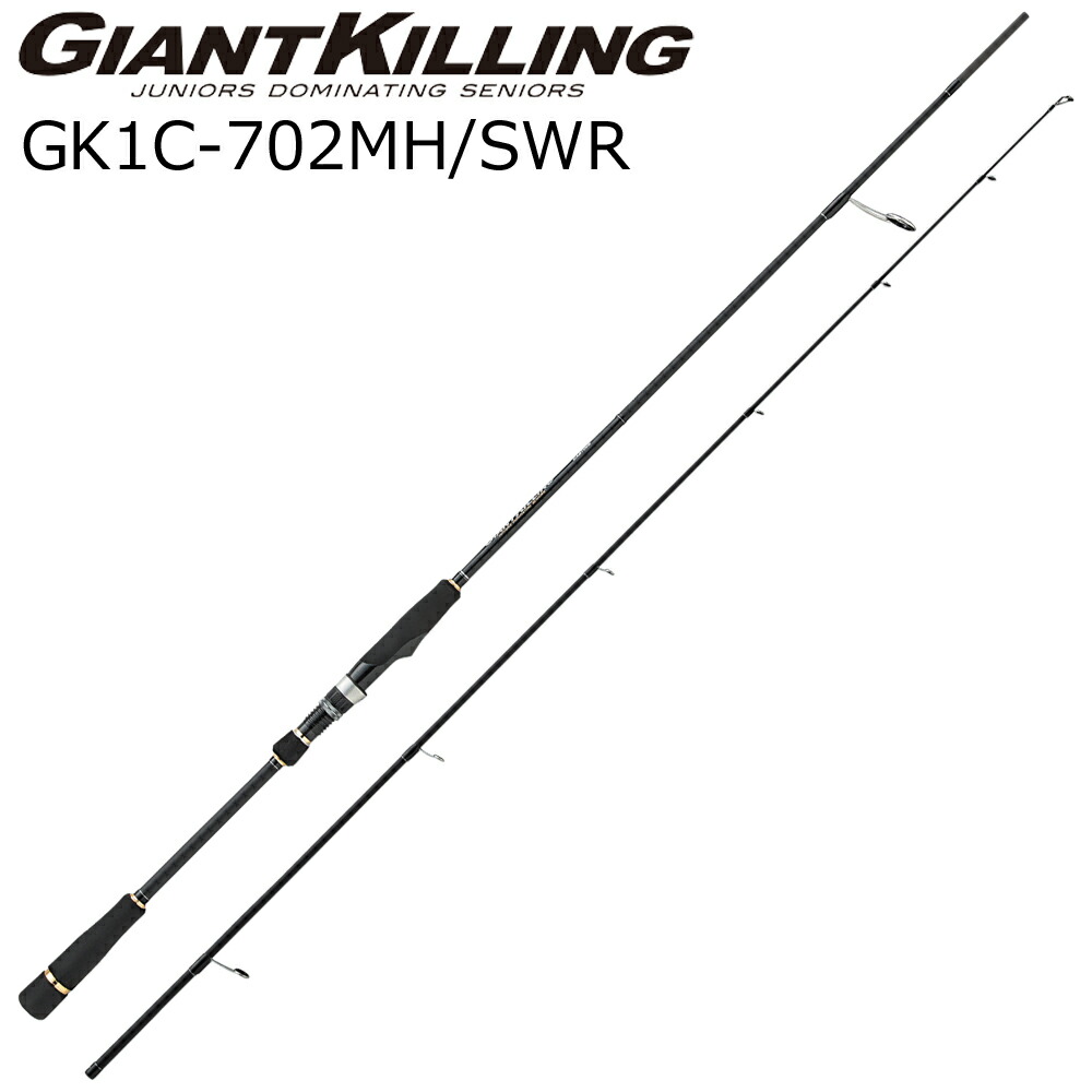 GK1C-702MH/SWR メジャークラフト ジャイアントキリング 1G サワラキャスティングモデル 7.0ft MH 2ピース スピニング MajorCraft GIANTKILLING 1G サワラキャスティングロッド画像