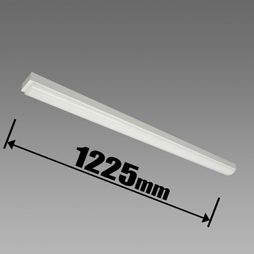 ホタルクス LEDベースライト【電気工事専用】 MADB4101/25N5-N8 HotaluX [MADB410125N5N8]