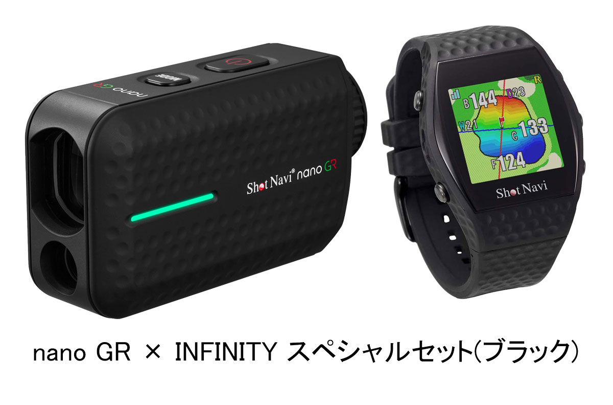 ショットナビ nano GR × INFINITY 特別仕掛ける(黒いこと) NANO GR INFINITY SET BK ShotNavi ゴルフ 設備