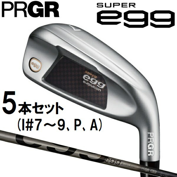 労働者階級歯車 SUPER egg アイアン(#7-A 5本仕掛ける) フレックス：R【置き目其れ相応外】【高手向かい模範例】 GSM04-7A SUPER egg 専用立て坑（M-37）