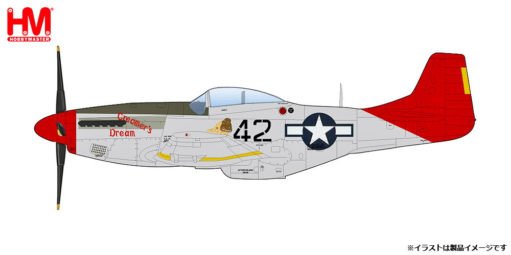 ホビーマスター 1/48 P-51D マスタング ”チャールズ・ホワイト中尉機”【HA7752】 塗装済完成品