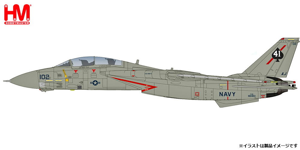 ホビーマスター 1/72 F-14A トムキャット 第41戦闘攻撃飛行隊 ”スホーイ・キラー 1981”【HA5256】 塗装済完成品