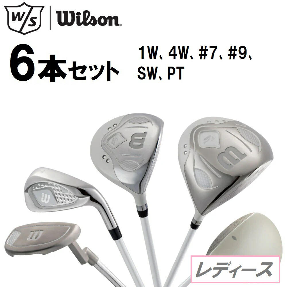 ウイルソン TIARA Niino 6SET レディース野球クラブ 6本書き割り フレックス：L (白いこと) TIARA-NIINO-6S-WH Tiara Niino 一風変わった 矢がら