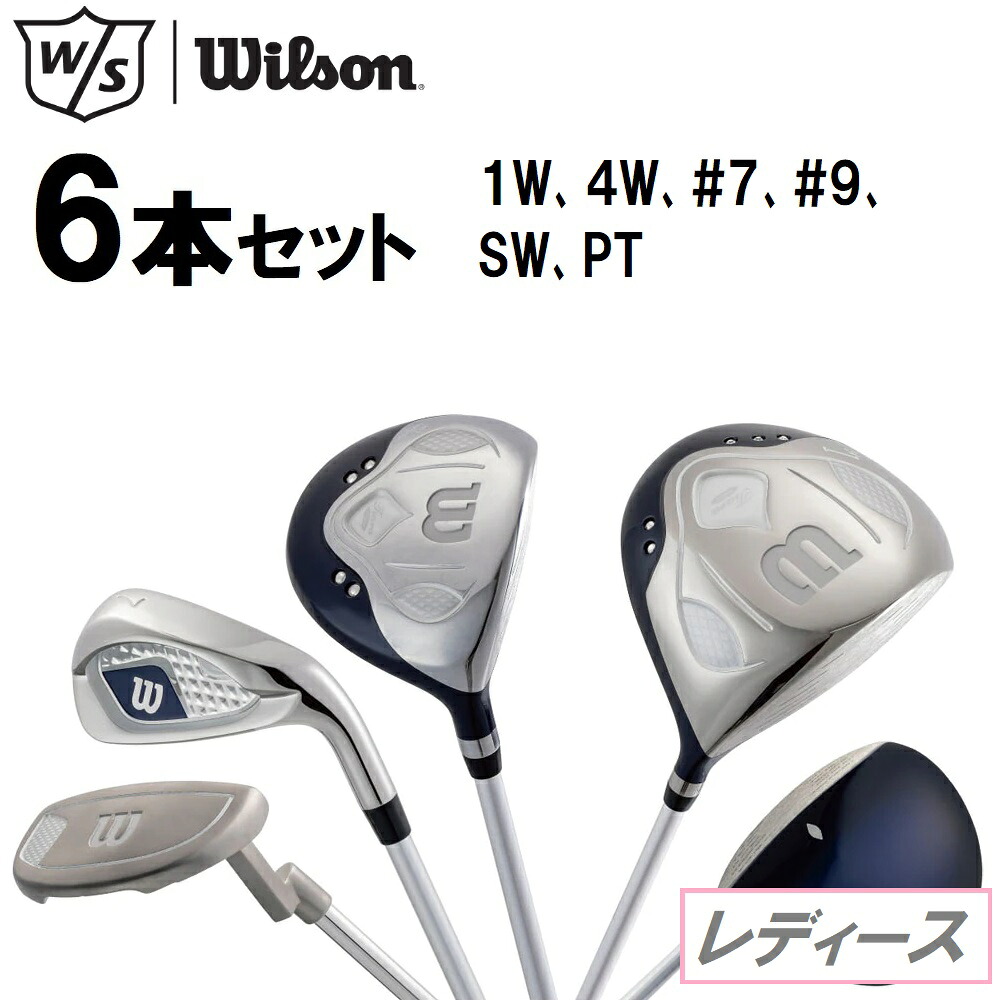 ウイルソン TIARA Niino 6SET レディース野球クラブ 6本書き割り フレックス：L (米国海軍) TIARA-NIINO-6S-NV Tiara Niino 事あたらしい 立て坑
