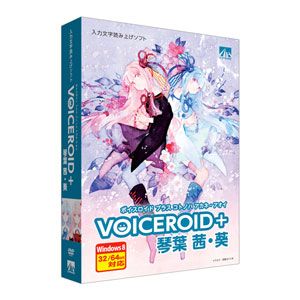AHS VOICEROID+ 琴葉 茜・葵 VOICEROIDコトノハアカネアオWD｜Joshin web 家電とPCの大型専門店