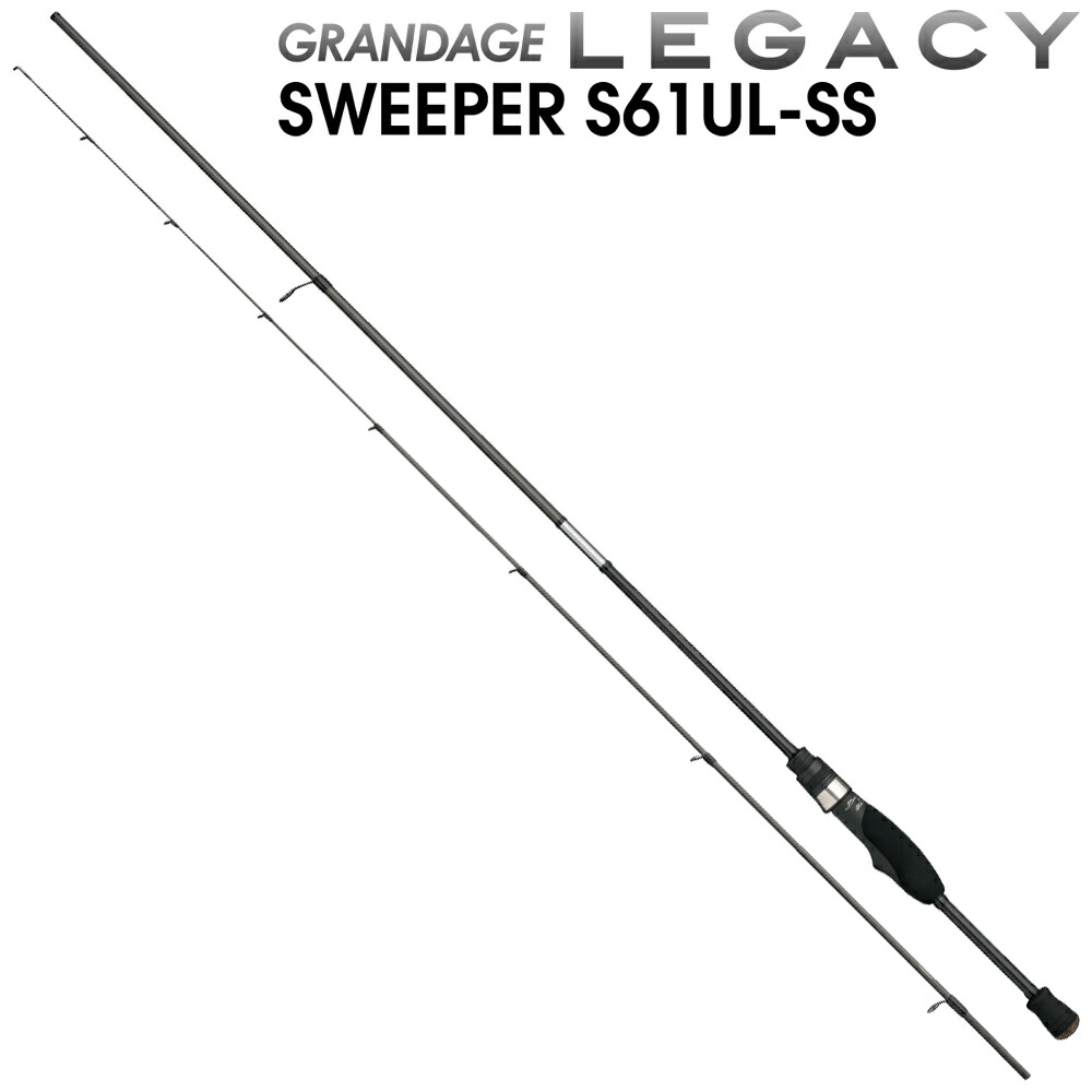 アピア グランデージ レガシー スゥイーパー S61UL-SS グランデージレガシーS61UL-SS APIA GRANDAGE LEGACY SWEEPER S61UL-SS