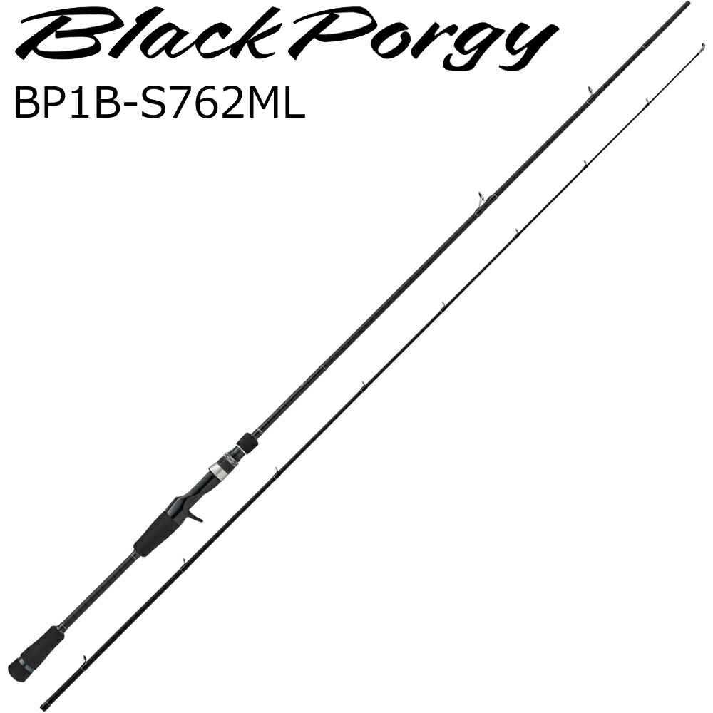 メジャークラフト ブラックポーギー1G BP1B-S762ML 7.6ft 2ピース ベイト ソリッドティップ BP1B-S762ML MajorCraft チニングロッド