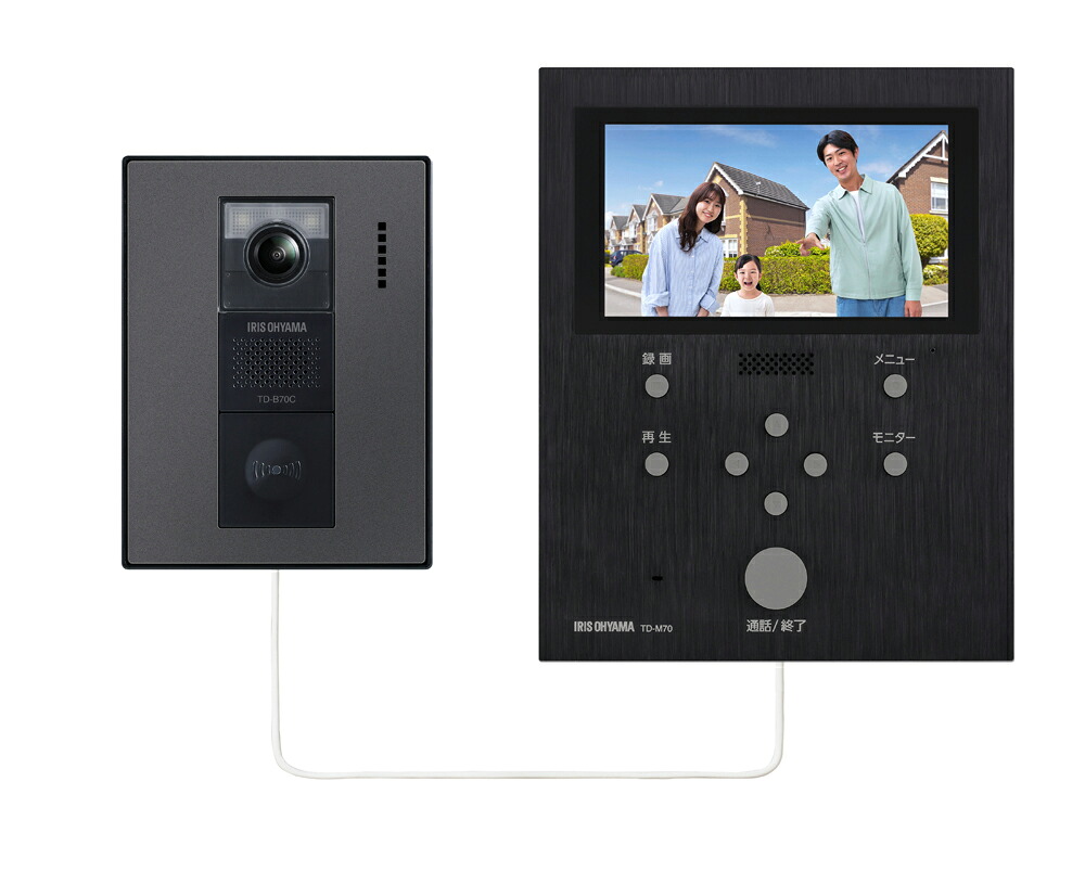 アイリスオーヤマ テレビドアホン（管する付き添い人親機TD-M70＋写真機付き添い人門番役機TD-B70C） TD-SM7070C-BB IRIS OHYAMA [TDSM7070CBB]