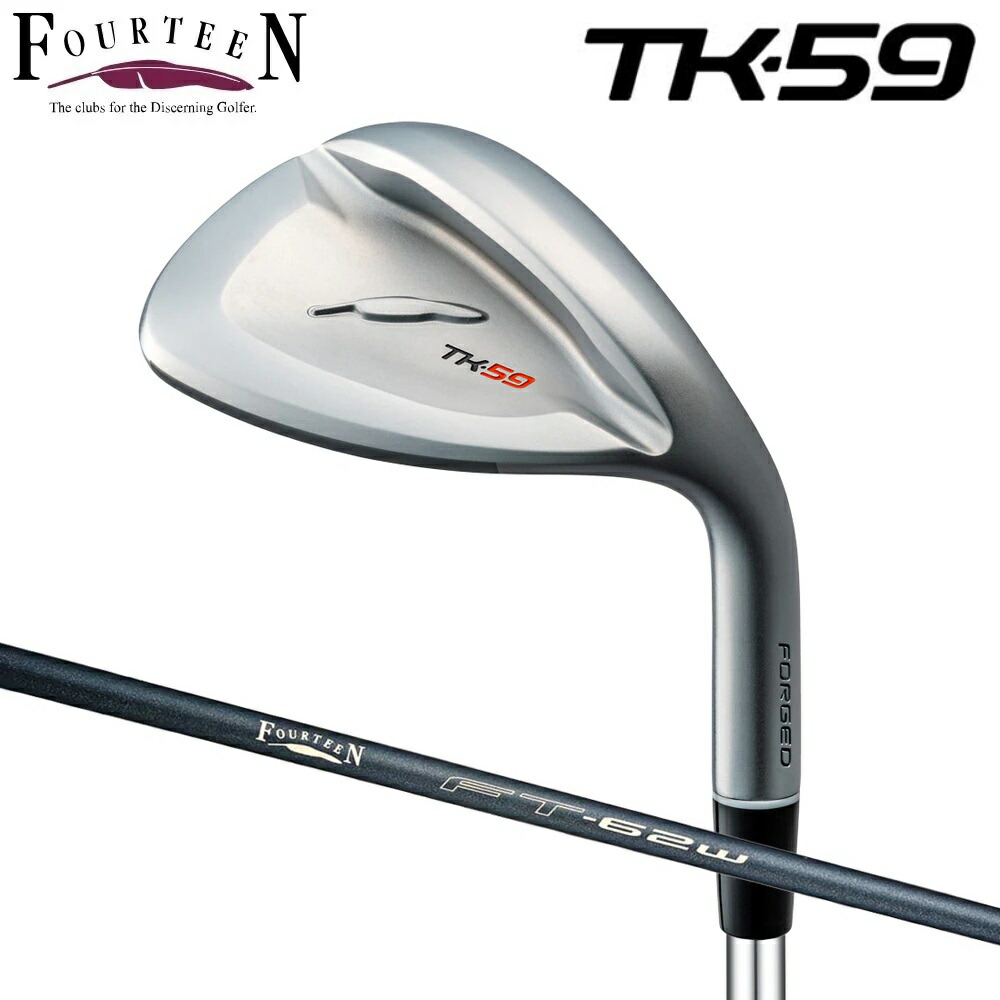 フォーティーン TK-59 ウェッジ 屋根裏部屋角59°(FT62W_Ver2 炭素立て坑) TK59_#59_FT62W