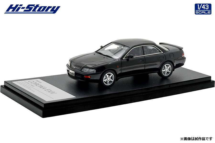 御機嫌謂われ因縁 1/43 Toyota CORONA EXiV 2.0 TR-G (1994) 黒いこと【HS467BK】 ミニカー