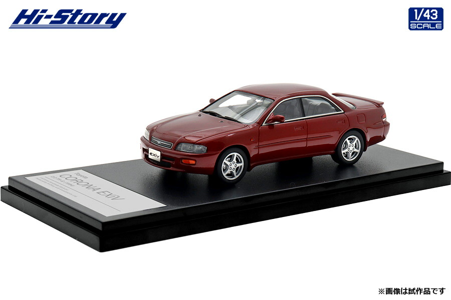 御機嫌謂われ因縁 1/43 Toyota CORONA EXiV 2.0 TR-G (1994) レッドマイカメタリック【HS467RE】 ミニカー