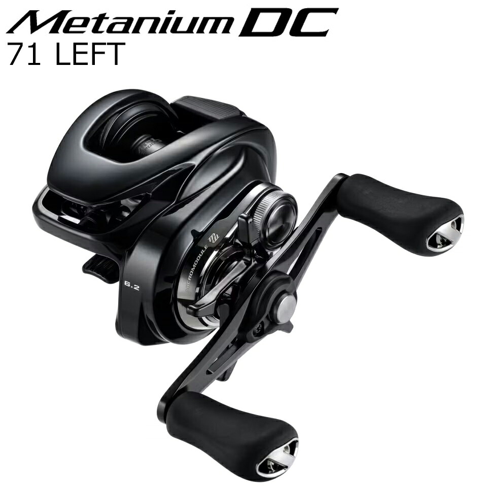 シマノ 24 メタニウム DC 71 左ハンドル 24メタニウムDC 71 SHIMANO 24METANIUM DC 71 LEFT