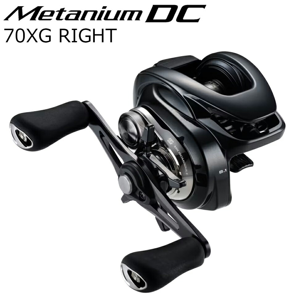 シマノ 24 メタニウム DC 70XG 右ハンドル 24メタニウムDC 70XG SHIMANO 24METANIUM DC 70XG RIGHT