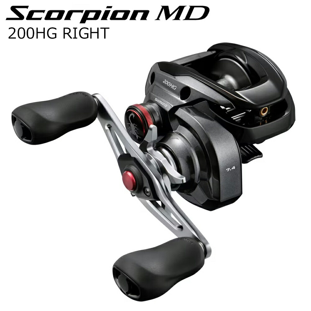 シマノ 24 スコーピオン MD 200HG 右ハンドル 24スコーピオンMD 200HG SHIMANO 24SCORPION MD 200HG RIGHT