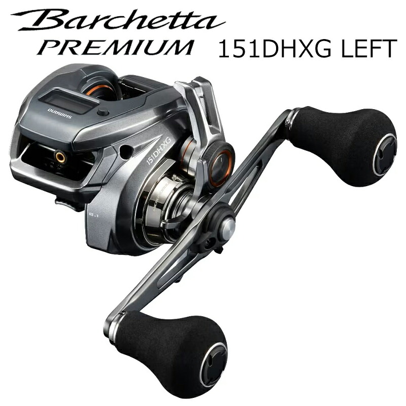 シマノ 24 バルケッタ プレミアム 151DHXG 左ハンドル 24バルケッタプレミアム 151DHXG SHIMANO 24BARCHETTA PREMIUM 151DHXG LEFT