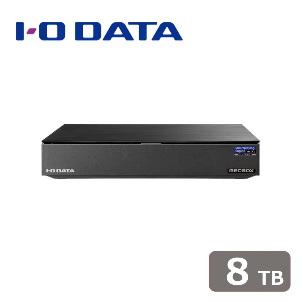 アイオーデータ｜I-O DATA スマホ対応ハイビジョンレコーディングハードディスク「RECBOX」 8TB HVL-RS8｜Joshin web 家電とPCの大型専門店