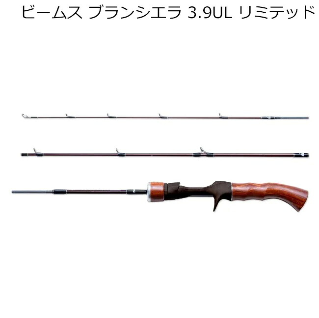 フィッシュマン ビームス ブランシエラ 3.9UL リミテッド FB-39UL Fishman ネイティブトラウトロッド Beams blancsierra3.9UL LIMITED