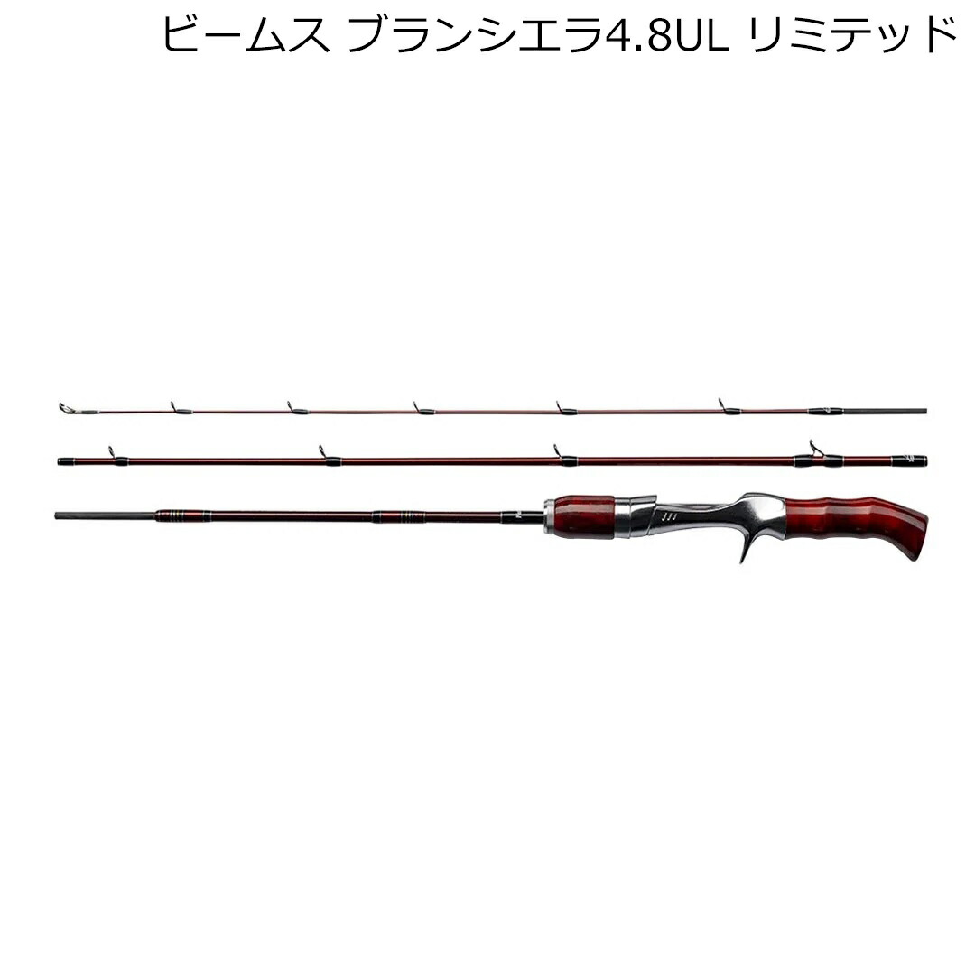 フィッシュマン ビームス ブランシエラ 4.8UL リミテッド FB-L48UL Fishman ネイティブトラウトロッド Beams blancsierra4.8UL LIMITED