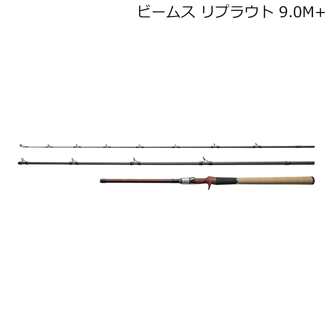 フィッシュマン ビームス リプラウト 9.0M+ FB-90M Fishman シーバスロッド Beams RIPLOUT9.0M+|Joshin web 家電とPCの大型専門店