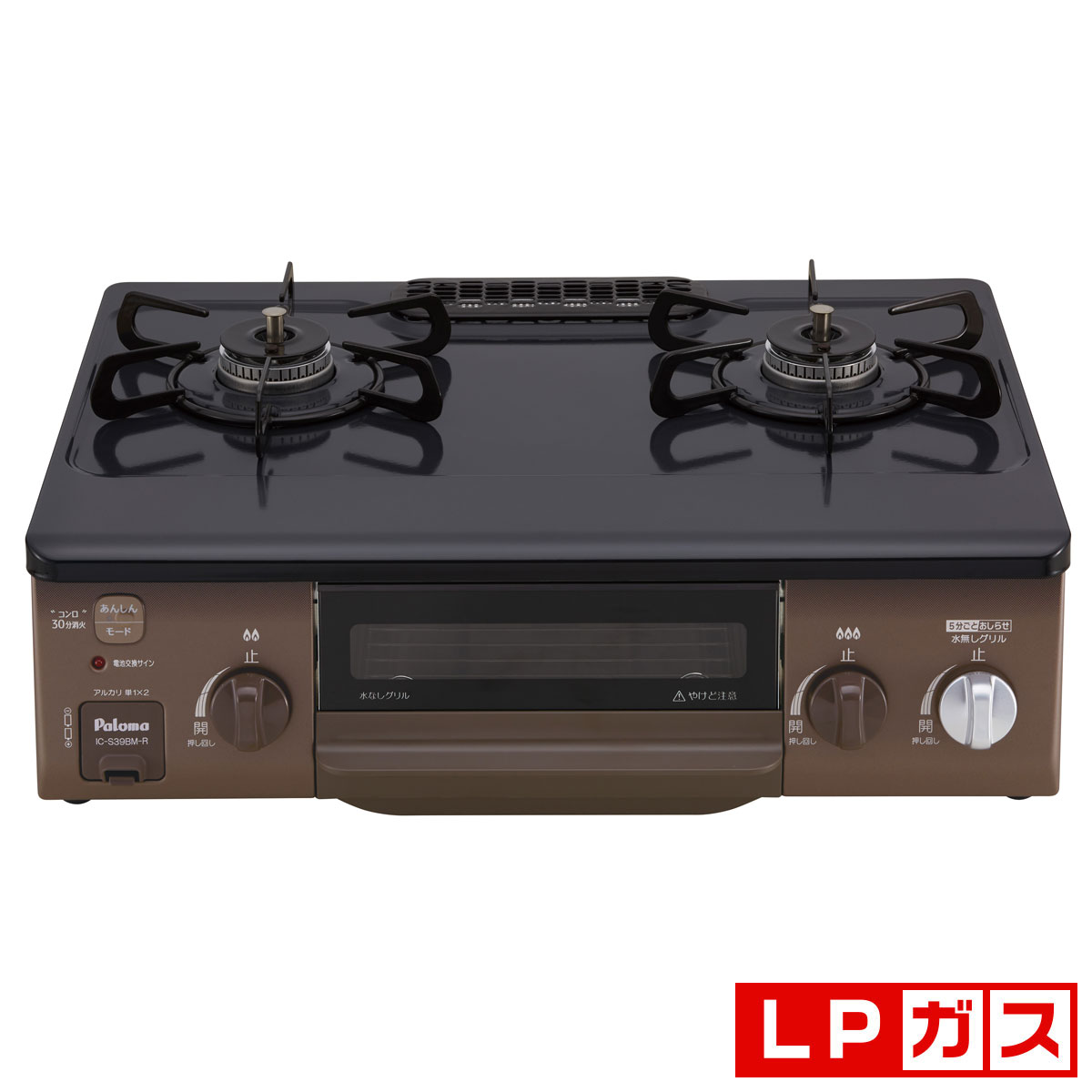 パロマ ガステーブル【プロパンガスLP用】 IC-S39BM-R-LP Paloma　右ハイカロリーバーナー [ICS39BMRLP] 15,506円