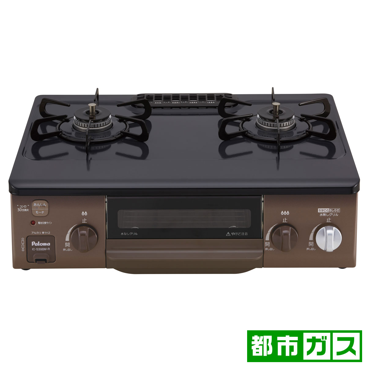 美品】Paloma IC-735WHA-L ガスコンロ 都市ガス 46800円 都市ガス用☆ガステーブル Paloma IC-735WHA-L パロマ ガステーブル