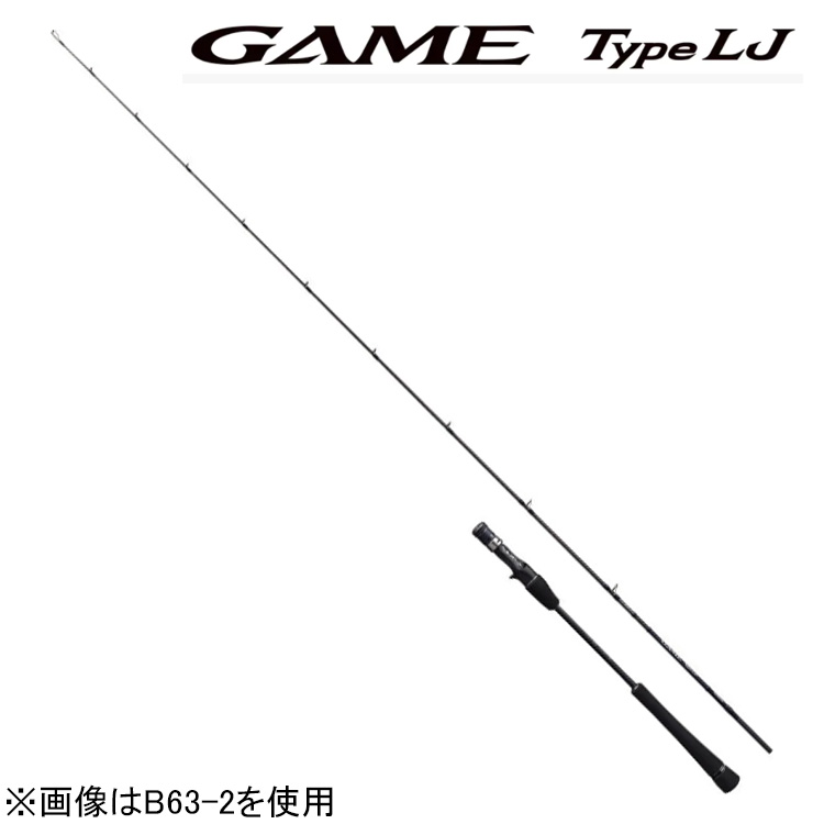 シマノ 21 ゲーム タイプ LJ B62-2/FS 6.2ft 2番 1ピース(グリップジョイント) ベイト 21ゲームタイプLJ B62-2/FS SHIMANO GAME Type LJ ライトジギングロッド